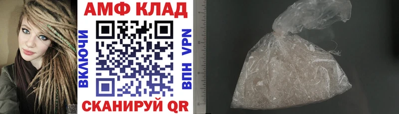 Amphetamine 98%  Купить где  Сим 