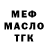 МЕТАДОН белоснежный Amir Sheriev