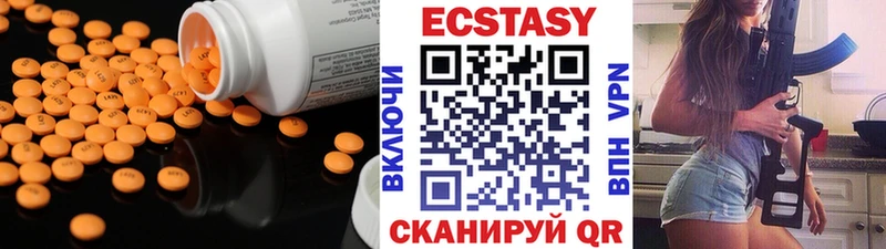 Ecstasy MDMA Сим