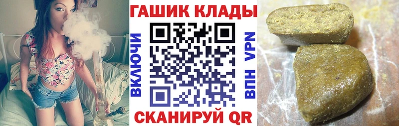 Купить  Сим  ГАШИШ гашик 