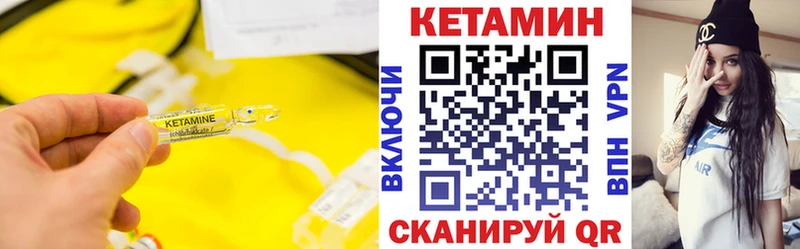 Кетамин VHQ  Купить  Сим 