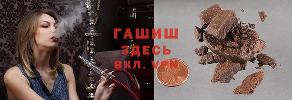гашиш Белоозёрский