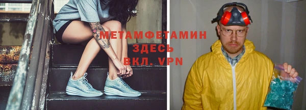 мет Баксан