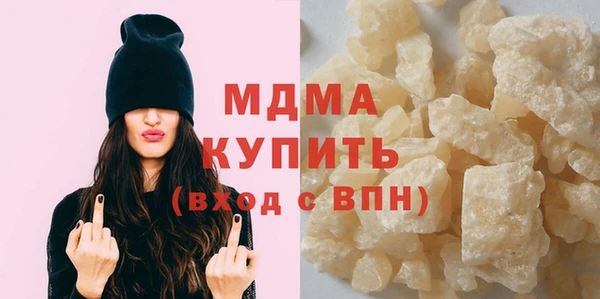 скорость mdpv Балабаново