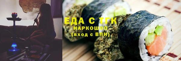 ешки Белокуриха