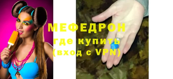 скорость mdpv Балабаново