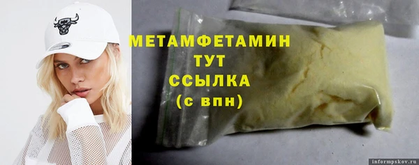 мет Баксан