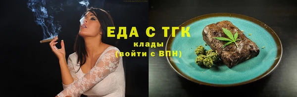 мет Баксан