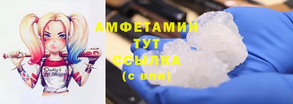 мет Баксан