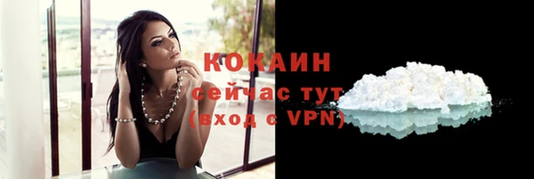 мет Баксан