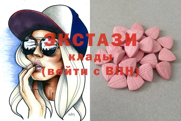 альфа пвп Балахна