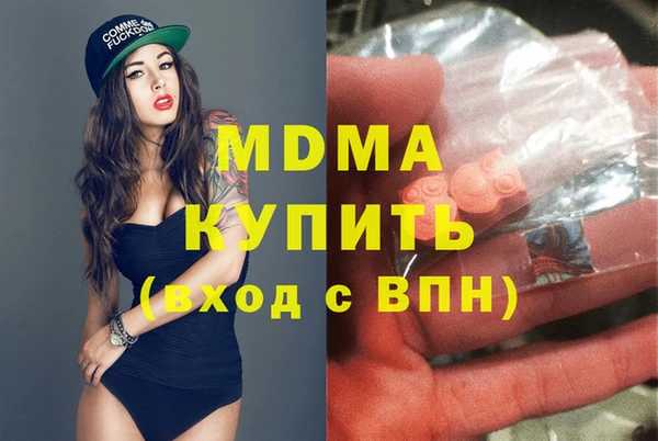 кокаин премиум Беломорск