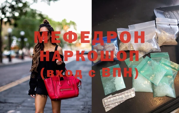 мет Баксан