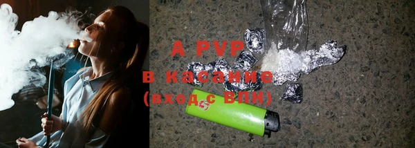 альфа пвп Балахна