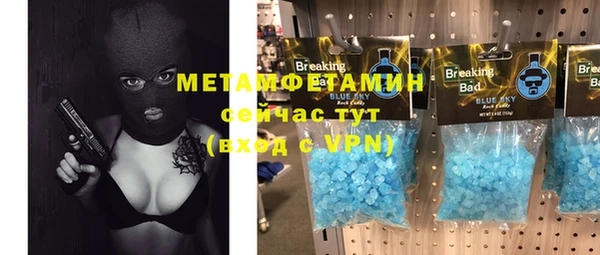 мет Баксан
