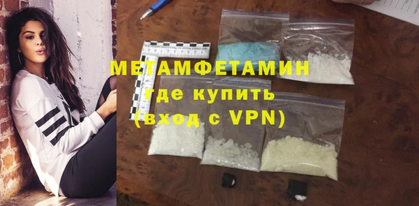 кокаин премиум Беломорск