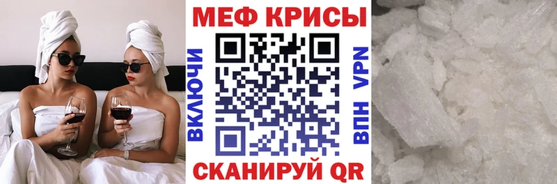 Купить где  Сим  Меф кристаллы 