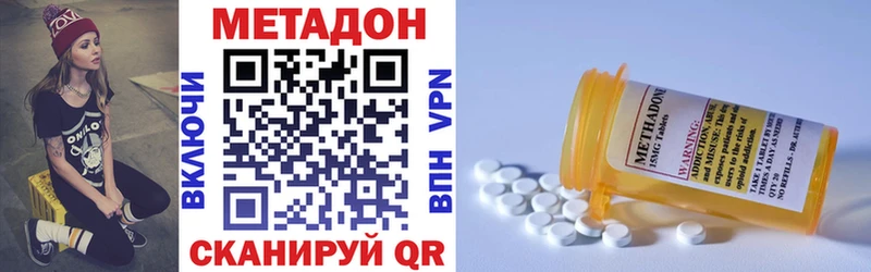 Купить закладки  Сим  МЕТАДОН кристалл 